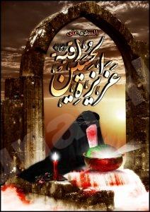 البرنامج السنوي للفتيات ( يتيمة الامام الحسين ـ ع ـ ) يبدأ من يوم 2/ محرم