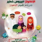 عبدالله الحسن يرزق بمولودة جديدة