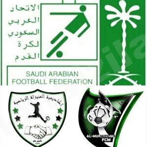  إدارة أكاديمية المنيزلة تفتح باب الانضمام للإدارة    