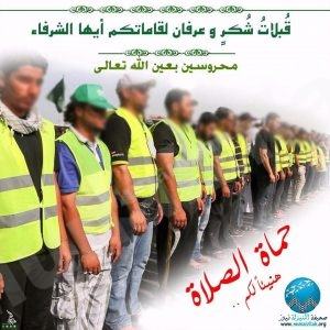 توصيات وتعليمات لأيام عاشوراء 1438هـ