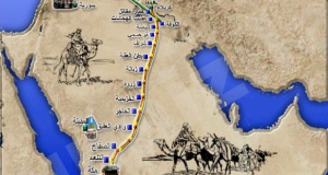 مسيرة بطل ( الخروج المتوهج من وطن الأجدادالمصطفاة الى مدفن الأجساد الطاهرة)