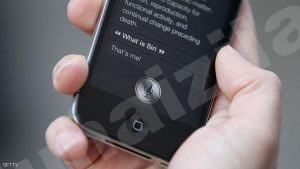 كيف تحمي آيفون من ثغرة “Siri” الخطيرة؟