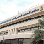 المعهد التقني السعودي لخدمات البترول يعلن عن برنامج تدريب منتهي بالتوظيف