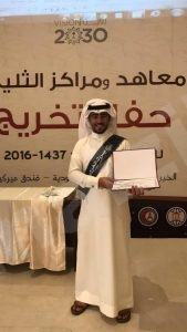 رضا العطافي