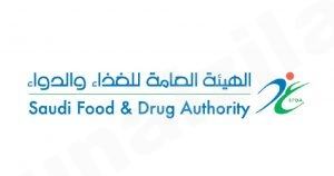 «الغذاء والدواء» تُصدر تحذيرًا من منتج روست لحم بقري للعلامة التجارية «Arrowhead»