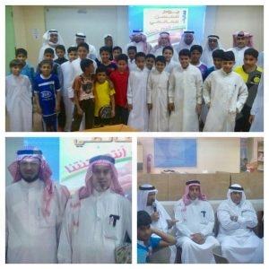 مدرسة المعتصم بالله الابتدائية تحتفل بالمسنين