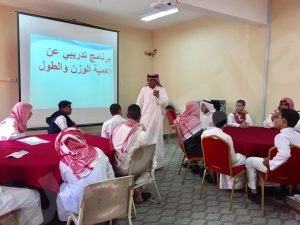 السعودية الثانوية تطلق برنامج «الوزن المثالي»