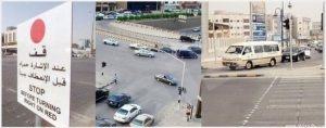المرور: الإلتفاف لليمين عند الإشارة المرورية لا يعد مخالفة