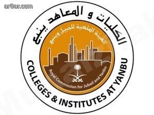 الإدارة العامة للتعليم بالهيئة الملكية.. تعلن فتح باب القبول الموحد للفصل الدراسي الأول 1445هـ