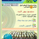 خلال 3 أشهر.. رفع أسعار مشروبات الطاقة 100%