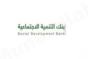 ”قرض الأسرة“.. 100 ألف ريال تمويل للأسر السعودية