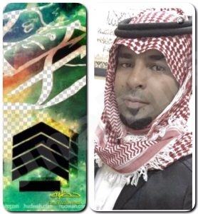 ناجي .. إلى رتبة رقيب أول