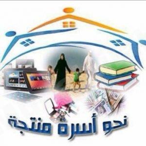 للفتيات والنساء : مركز الحي المتعلم بالمنيزلة يقيم دورات مجانية 