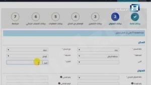​“فيديو” .. يشرح كيف تقوم بالتسجيل في برنامج “حساب المواطن”