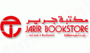 مكتبة جرير تعلن عن وظائف شاغرة |مسؤول مبيعات|محاسب مبيعات (كاشير)
