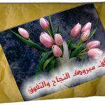 “حساب المواطن” ينطلق قبل موعده المحدد .. والتسجيل متاح حالياً