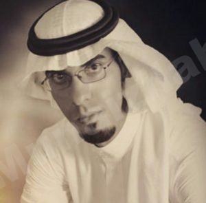عبدالله الرويشد يرزق بمولوده البكر