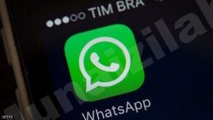 “واتساب” يتيح إضافة روابط حسابات التواصل للملف الشخصي