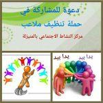 “الإنذار المبكر” يحذر من أمطار رعدية على الشرقية و6مناطق أخرى