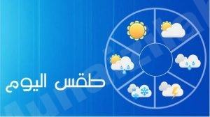 #الأرصاد: كتلة هوائية باردة على الشرقية والرياض