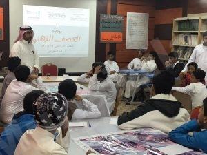 اختتام فعاليات أسبوع الموهبة بمدرسة “الطفيل بن عمرو المتوسطة”   
