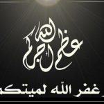 رسميًا..نقل مباريات الدوري السعودي لكرة القدم بحلةٍ جديدة