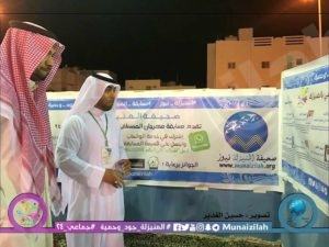 ركن الصحيفة بجماعي 24 يلاقي إقبال كبير