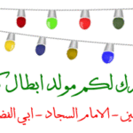 النادي العلمي يدعو للتسجيل في دورة ” كيف تكون متفوقا في الفيزياء “