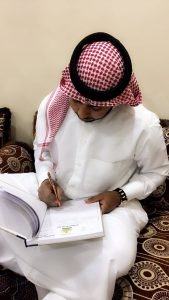 محمد يكتب عقد قِرانه