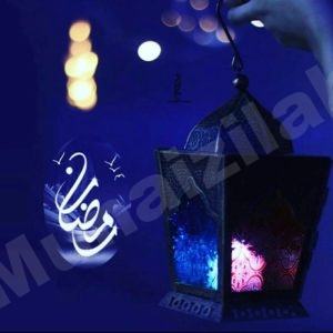 مواعيد القراءة للعشرة الأولى من شهر رمضان