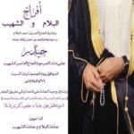 ختام دورة الإعلامي الناجح  بمركز النشاط الاجتماعي بالمنيزلة