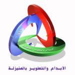 منتظر في منزل الأخ عيسى