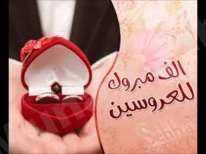 أبومحمد يدعو الجميع لزواج ابنه