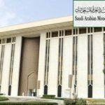 تقديم اختبارات الطلبة والطالبات للتعليم الثانوي على أن تكون يوم الأربعاء
