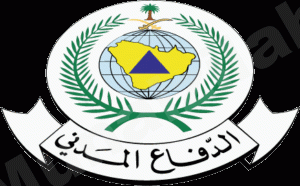 الدفاع المدني يطرح «18» وظيفة إدارية للرجال والنساء