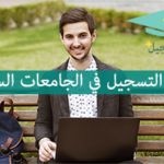 اللجنة الأهلية تواصل الجهود وتزور المياه والتعليم