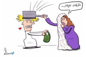 كاريكاتير “ القرقيعان لليهال! ”