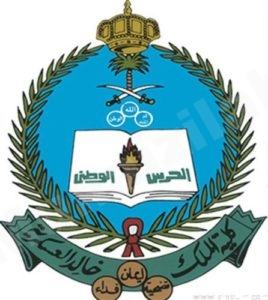 إعلان نتائج القبول المبدئي لحملة الشهادة الثانوية لكلية الملك خالد العسكرية