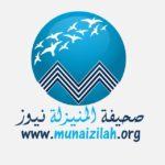 الديوان الملكي : غداً الأحد أول أيام عيد الفطر المبارك