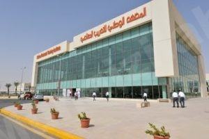 بدء التسجيل في البرنامج الصيفي في المعهد الوطني للتدريب الصناعي بالأحساء