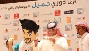 قرعة دوري جميل للمحترفين 2017 – 2018