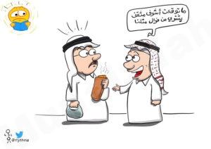 كاريكاتير “ المثقف والفوال ”