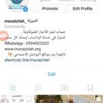 ” حسن جاسم ” يعقد قِرانه