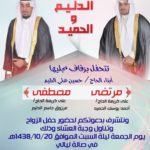 اليوم.. فتح التسجيل في برنامجي الدبلوم والبكالوريوس بتقنية الأحساء “إلكترونيًا”
