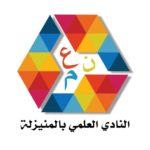 أمانة الاحساء تتبنى مبادرة #مليون_شجره_في_الاحساء وتتبرع بـ 175 ألف شجرة للحملة