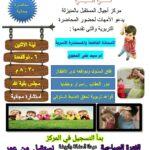 تحذير.. ضوء شاشات الهواتف الذكية يسبب «الأرق» ليلاً