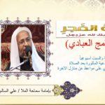 تحديث2 : بعد عودة المياه في المنيزلة لساعات .. تعود حالة الجفاف من جديد