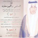 انطلاق برنامج التدريب المجتمعي ” أُتقن ” بكافة مناطق المملكة