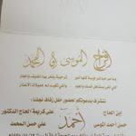 شركات التأمين تبدأ غدًا منح خصومات لأصحاب القيادة الآمنة