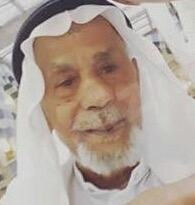 الحاج حسين موسى الموسى في ذمة الله